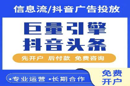 SEM托管服务效果案例展示