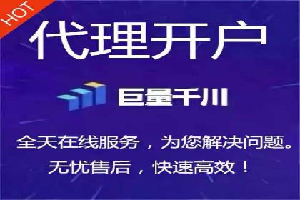 百度竞价个人开户操作指南