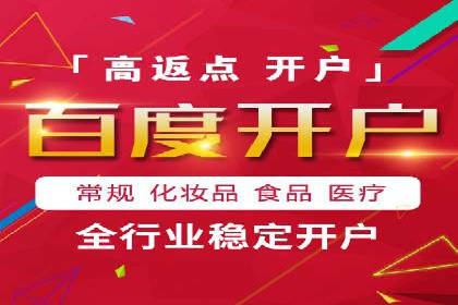 百度竞价托管实战技巧揭秘