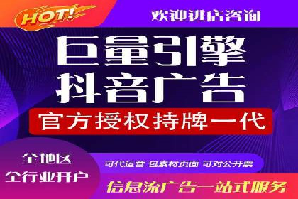 短视频信息流推广：爆款案例揭秘